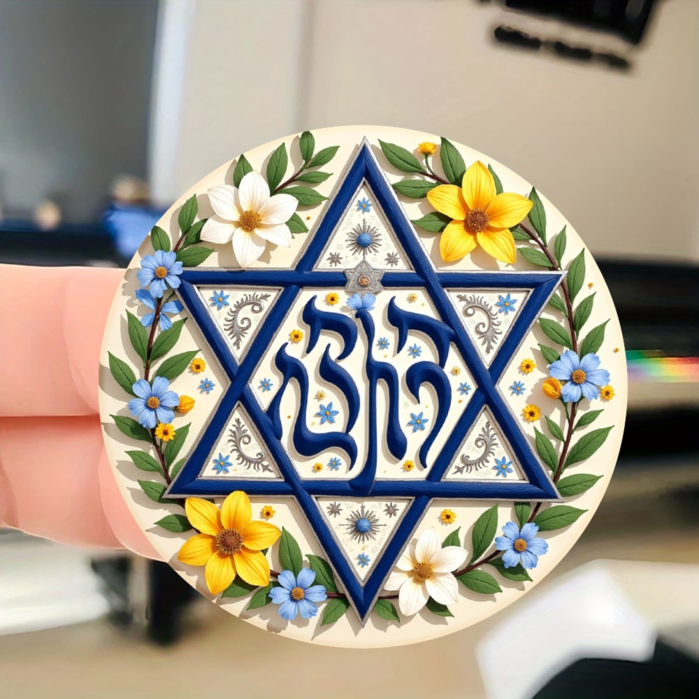 Art & Craft Toys For Kids - CIFBUY Floral Star of David Hebrew