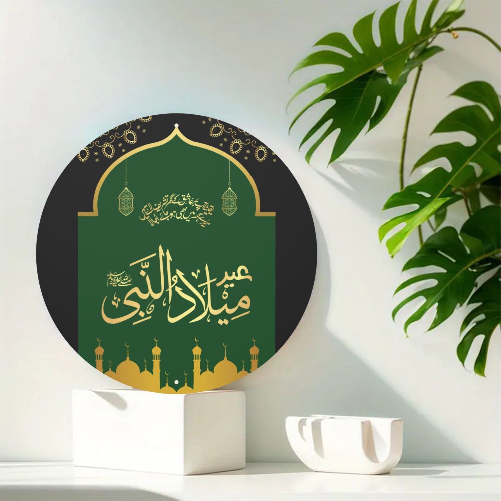 Art & Craft Toys For Kids - CIFBUY Vintage Islamic Arabic Aluminum Wall