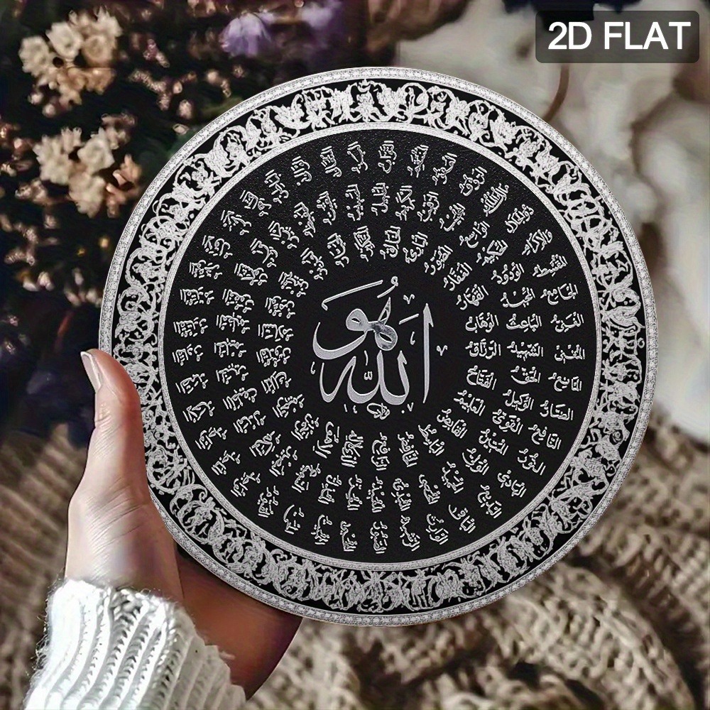 Art & Craft Toys For Kids - CIFBUY Islamic Arabic Aluminum Wall Art