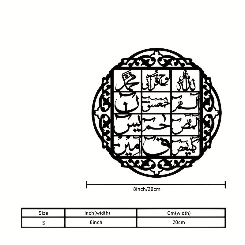 CIFBUY Iron Wall Art Islamic A - Art & Craft Toys For Kids 评论和价格