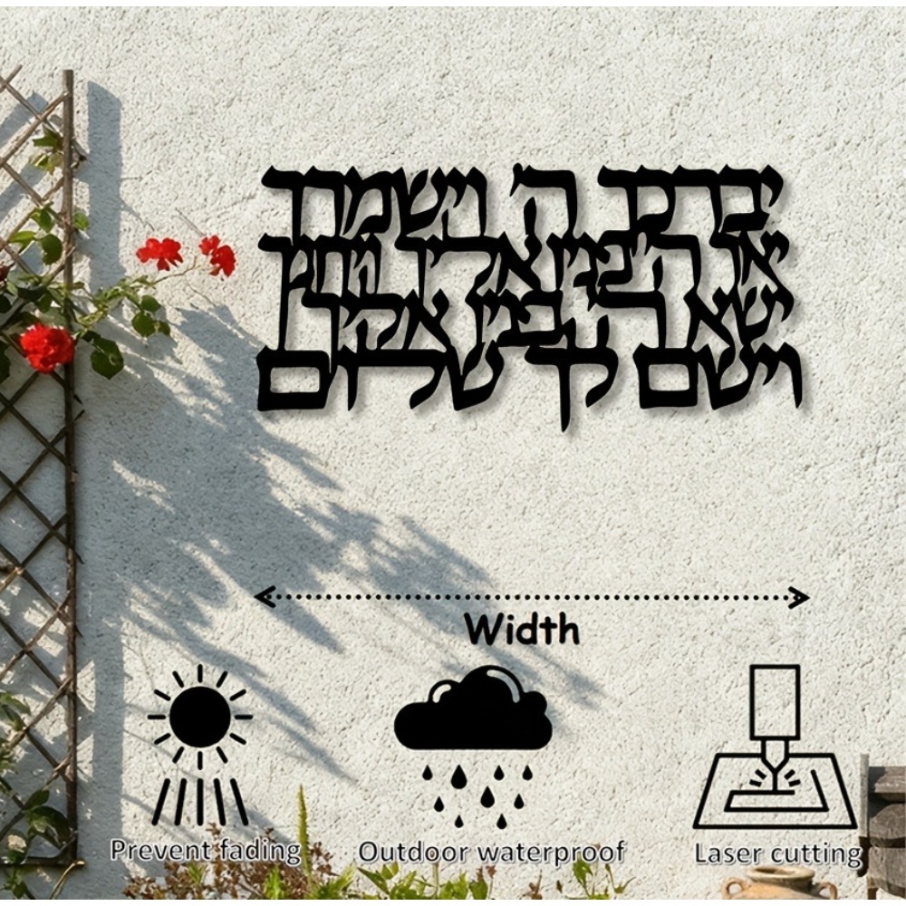 CIFBUY Hebrew Calligraphy Meta - Art & Craft Toys For Kids 评论和价格