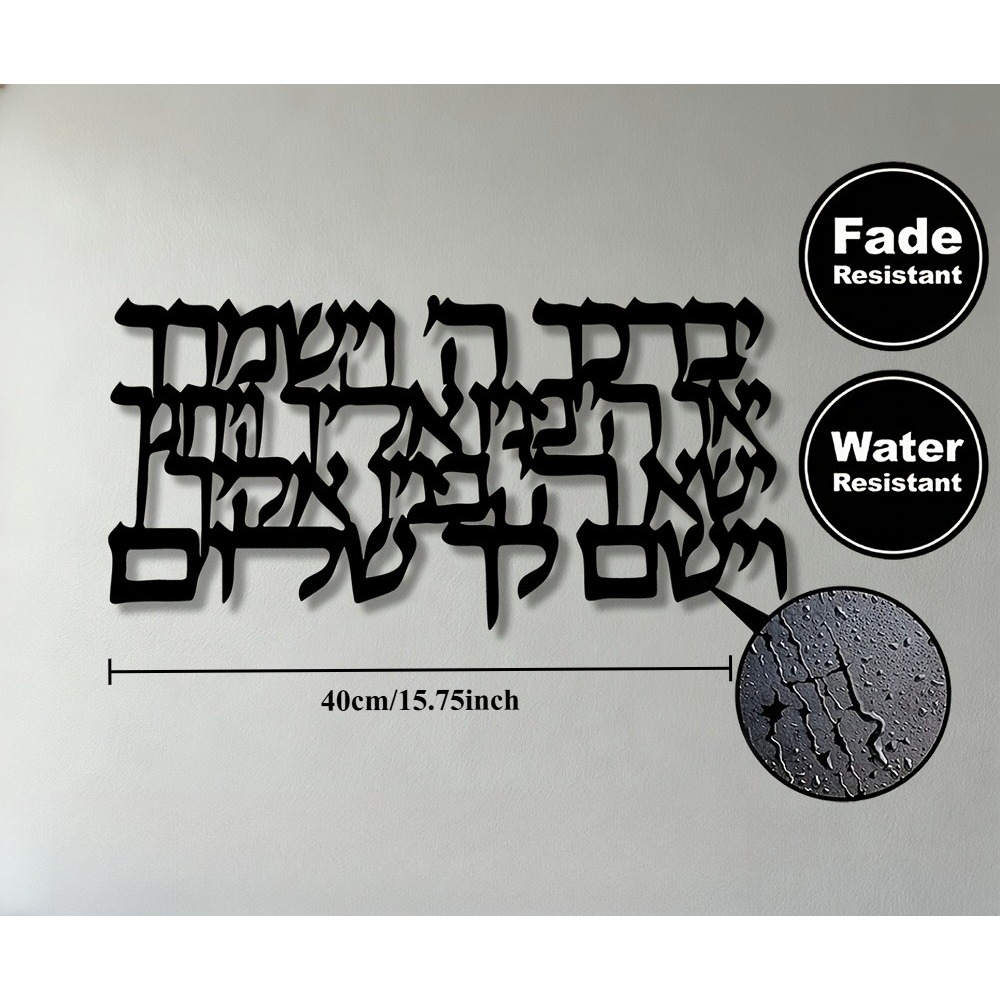 CIFBUY Hebrew Calligraphy Meta - Art & Craft Toys For Kids 评论和价格