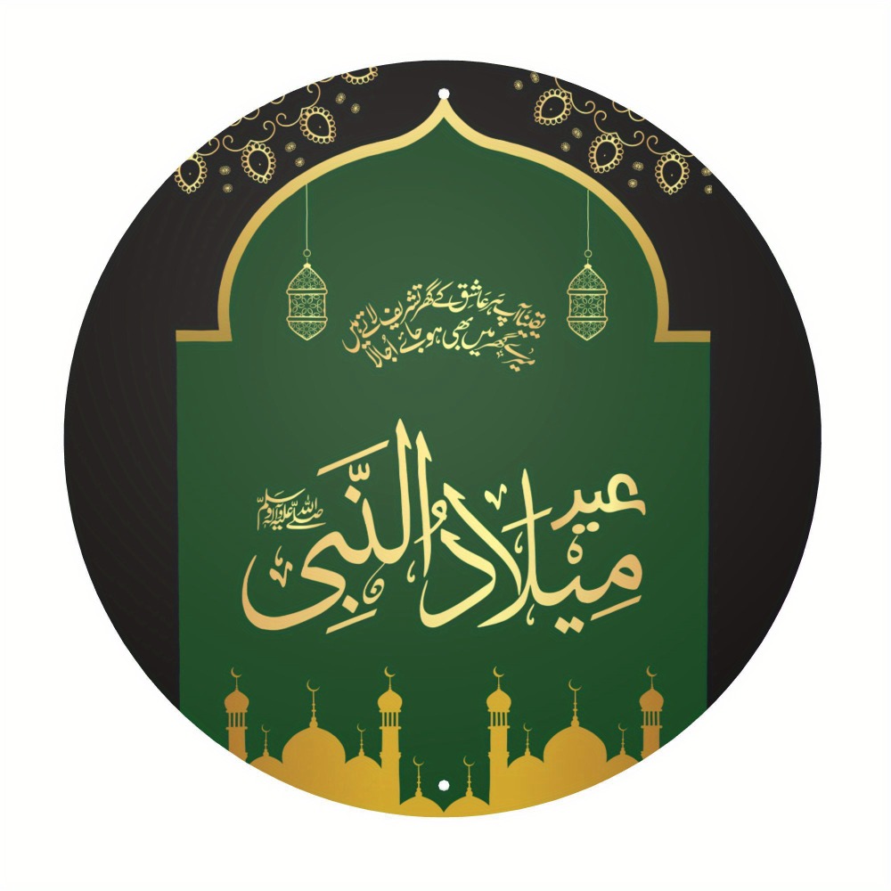 CIFBUY Vintage Islamic Arabic  - Art & Craft Toys For Kids 评论和价格