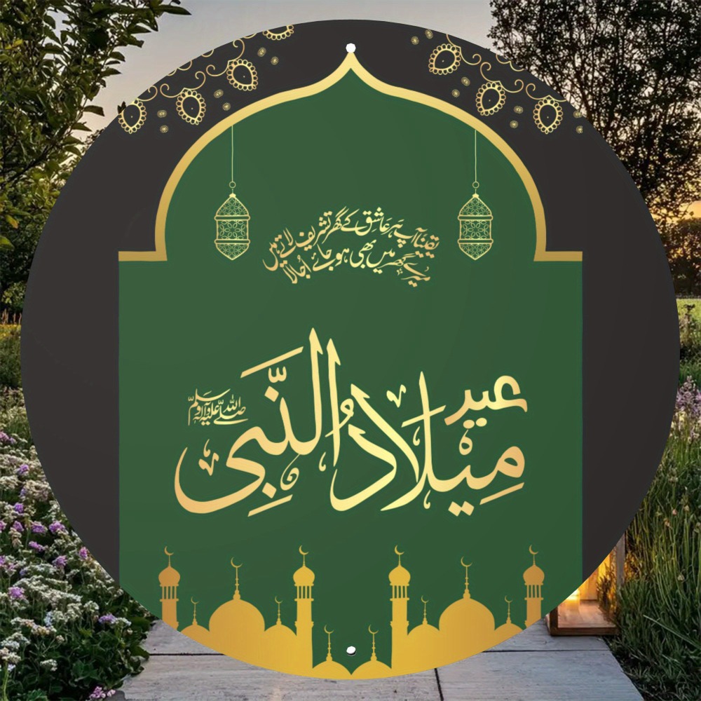 CIFBUY Vintage Islamic Arabic  - Art & Craft Toys For Kids 评论和价格