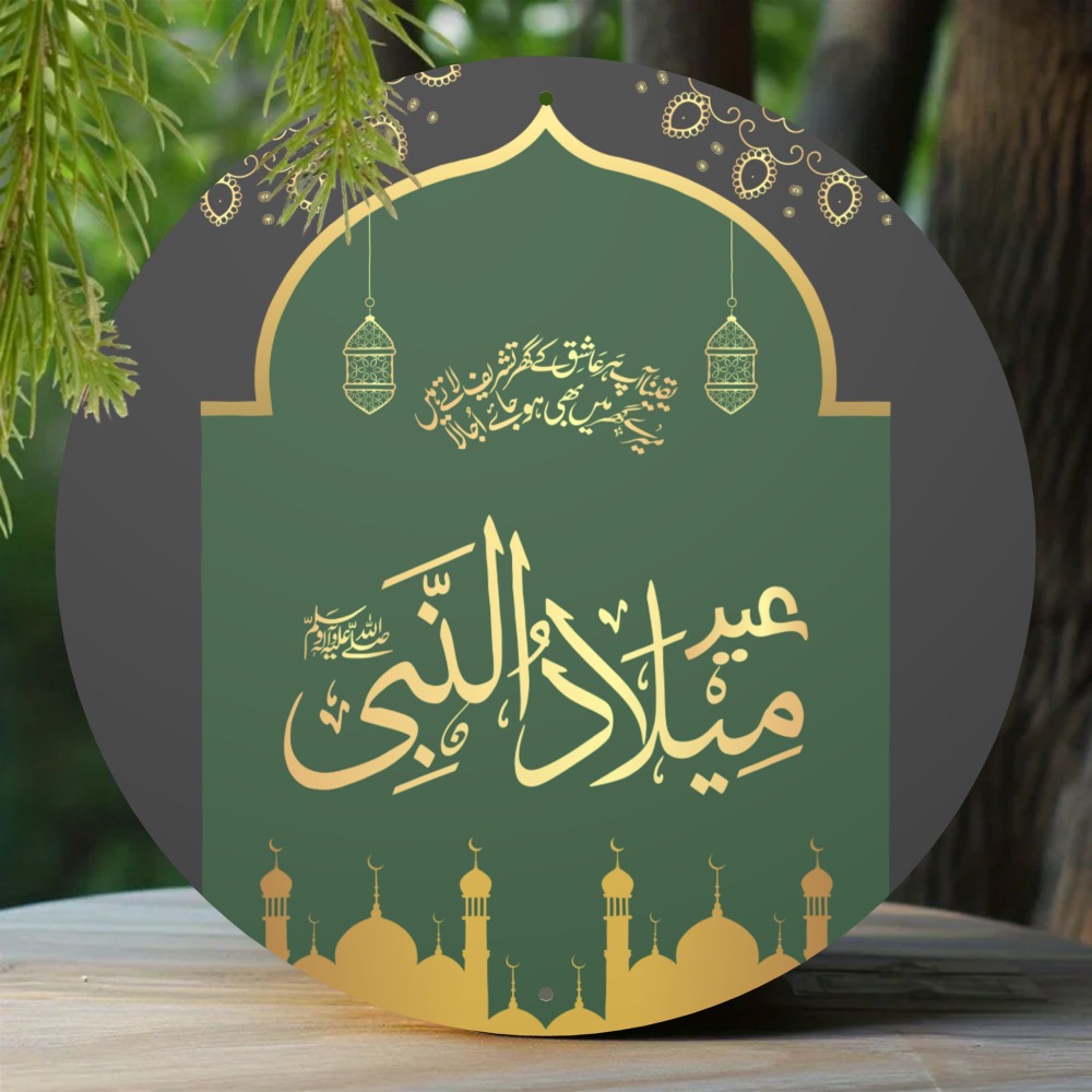 CIFBUY Vintage Islamic Arabic  - Art & Craft Toys For Kids 评论和价格