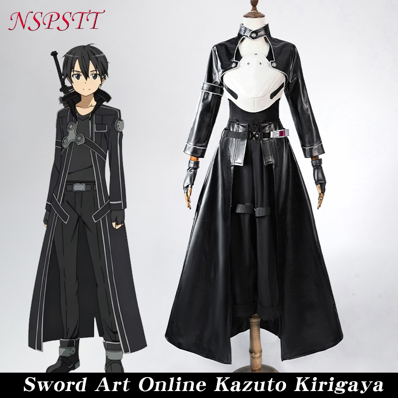 NSPSTT Sword Art Online Kirito - Art Craft Online 评论和价格