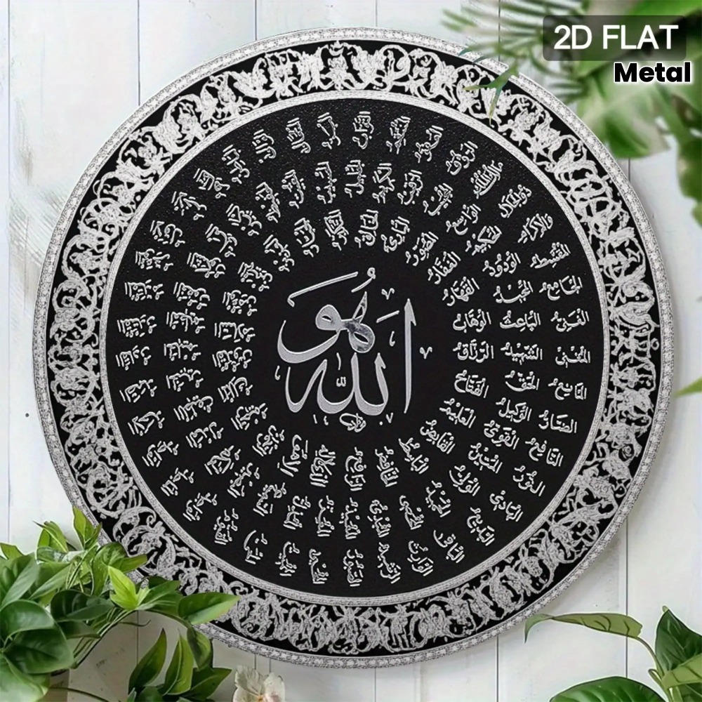 CIFBUY Islamic Arabic Aluminum - Art & Craft Toys For Kids 评论和价格