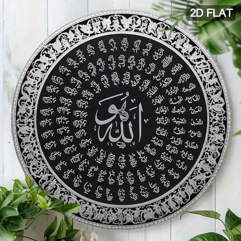 CIFBUY Islamic Arabic Aluminum - Art & Craft Toys For Kids 评论和价格