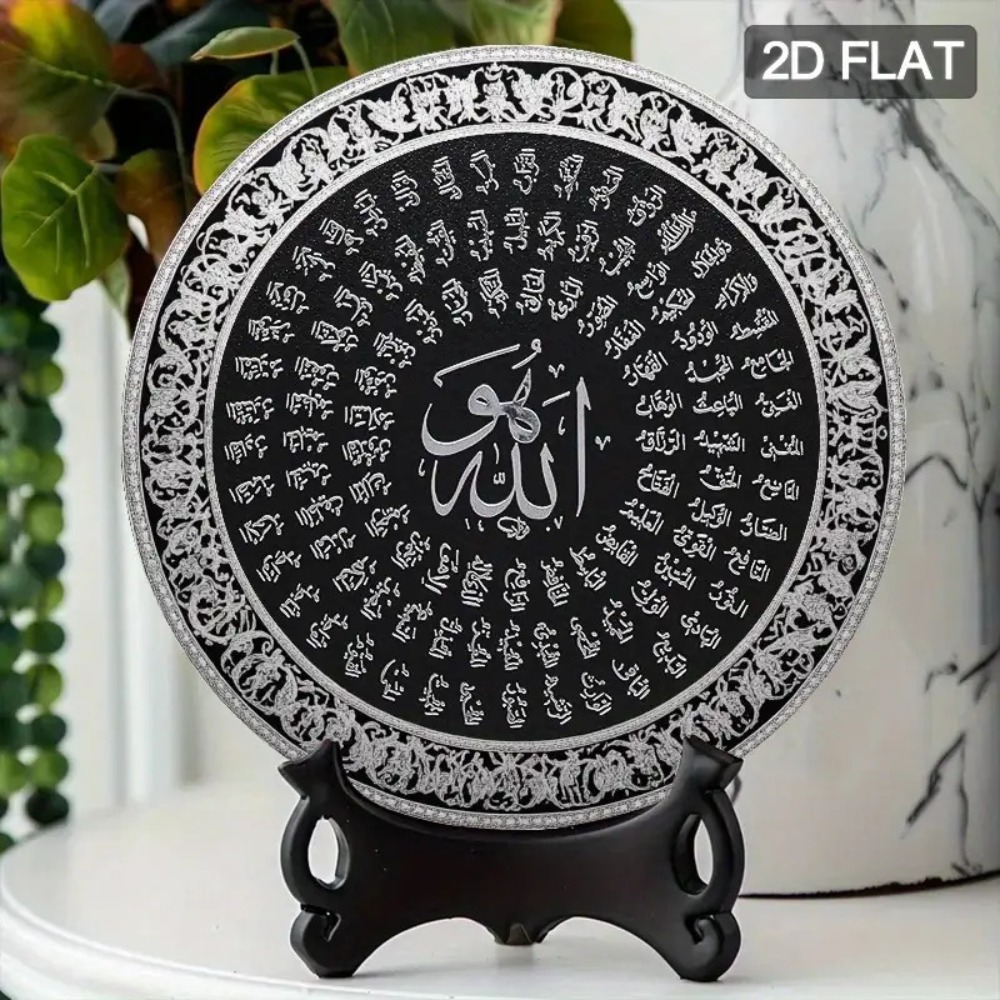 CIFBUY Islamic Arabic Aluminum - Art & Craft Toys For Kids 评论和价格