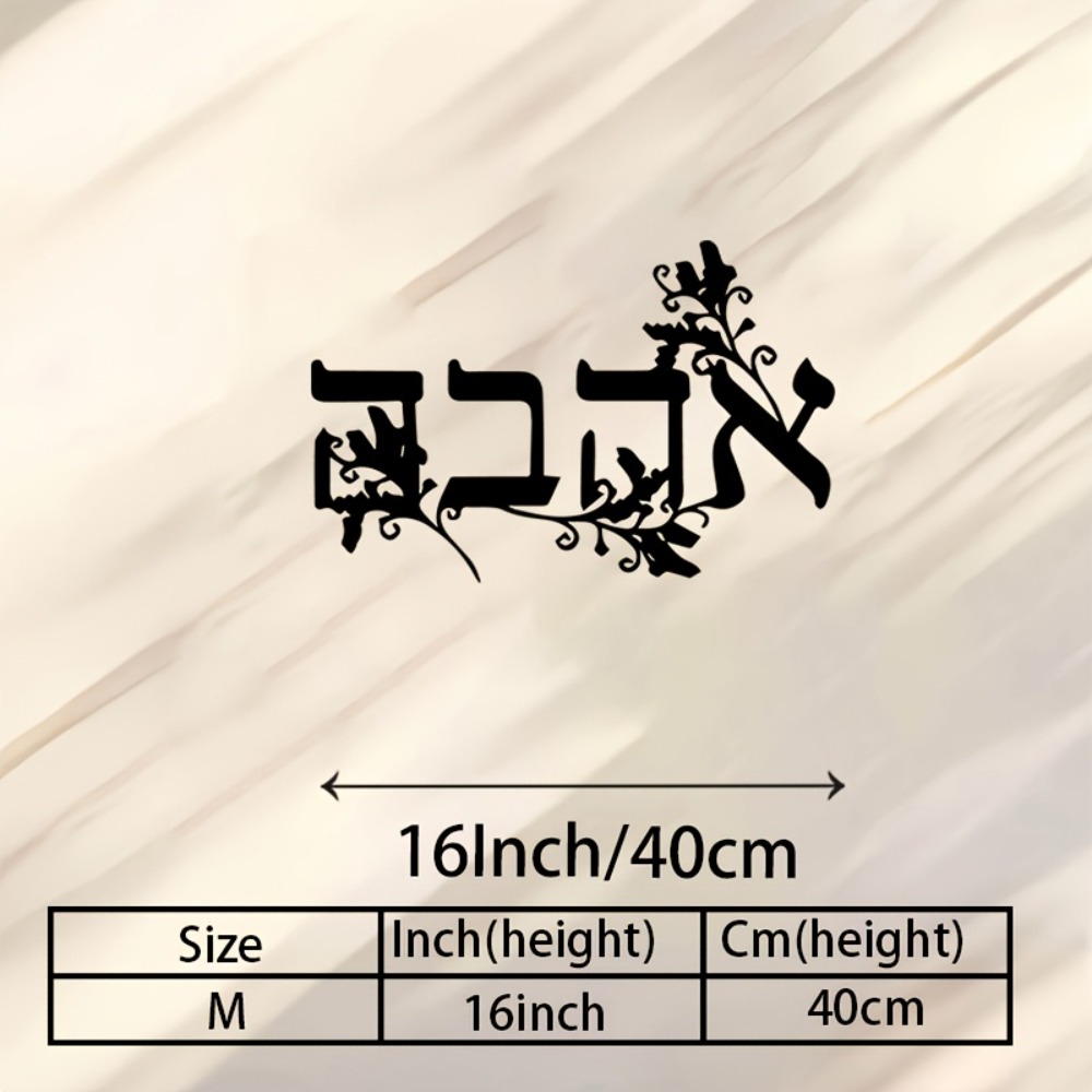 CIFBUY Hebrew Alphabet Metal W - Art & Craft Toys For Kids 评论和价格